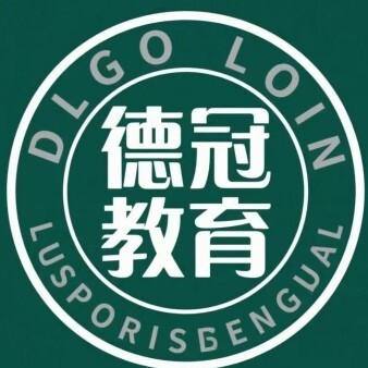 临夏德冠教育